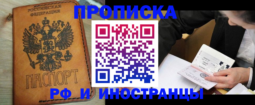 пропишу в квартире в Ростове-на-Дону