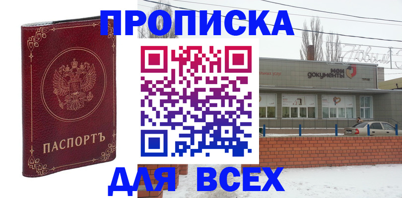форма 3 в Ростове-на-Дону